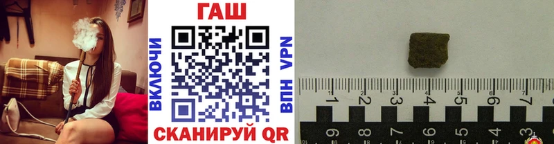 Продажа наркотиков Углегорск кракен рабочий сайт АМФЕТАМИН Канабис Меф мяу мяу Cocaine