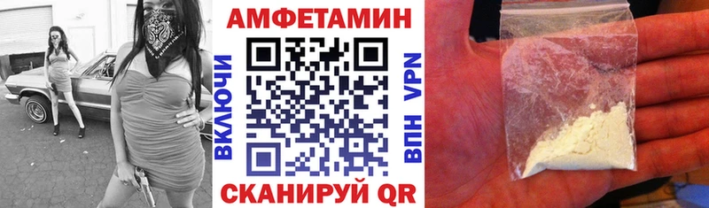 АМФЕТАМИН 97%  ссылка на мегу маркетплейс  Углегорск 