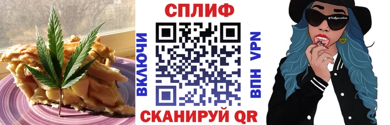 купить закладку  Углегорск  Печенье с ТГК марихуана 