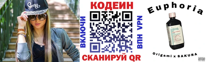 цена наркотик  Углегорск  дарк нет телеграм  Кодеин Purple Drank 