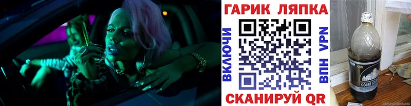 гидра зеркало  Углегорск  Гашиш Изолятор 