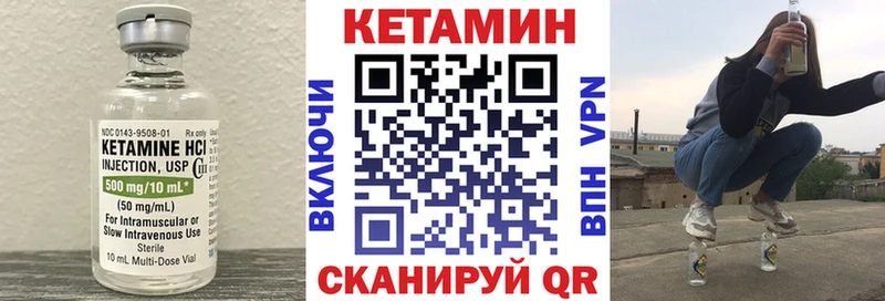 КЕТАМИН VHQ  наркота  Углегорск 