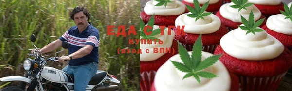 дистиллят марихуана Богородицк