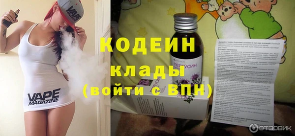 дживик Бугульма