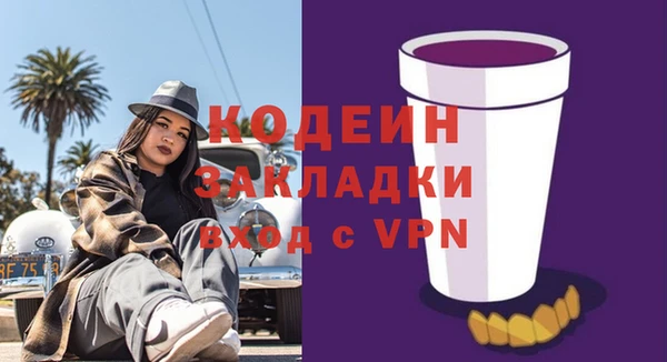 альфа пвп VHQ Богданович