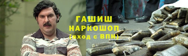 альфа пвп VHQ Богданович