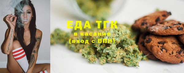 дистиллят марихуана Богородицк