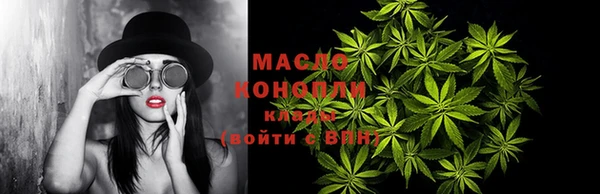 альфа пвп VHQ Богданович