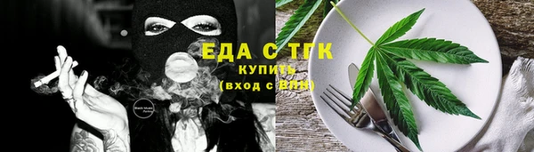 мефедрон Богородск