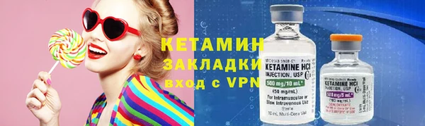 альфа пвп VHQ Богданович