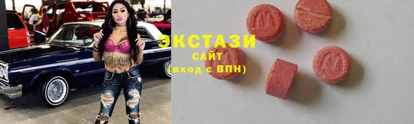 альфа пвп VHQ Богданович