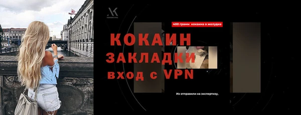 альфа пвп VHQ Богданович