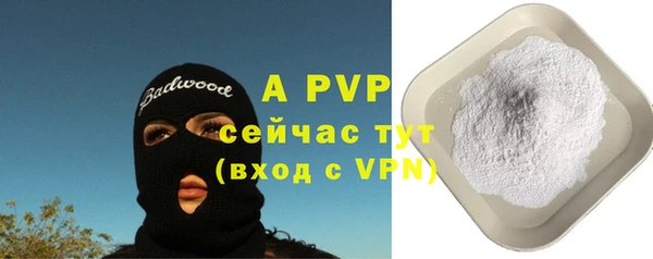 прущая мука Бородино