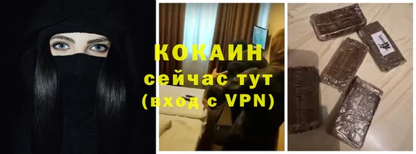 дживик Бугульма