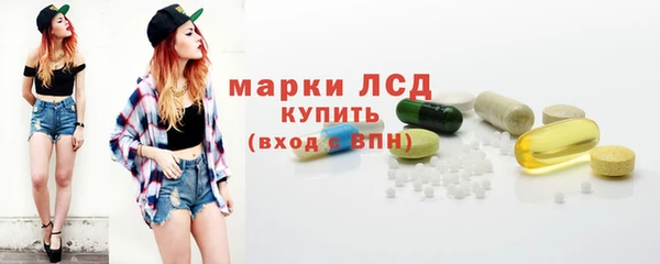 мефедрон Богородск