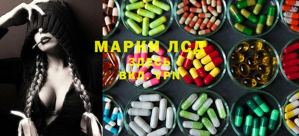 мяу мяу кристалл Бронницы