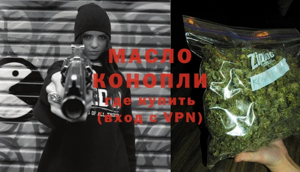 мяу мяу кристалл Бронницы
