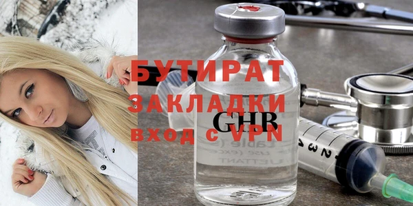 мяу мяу кристалл Бронницы