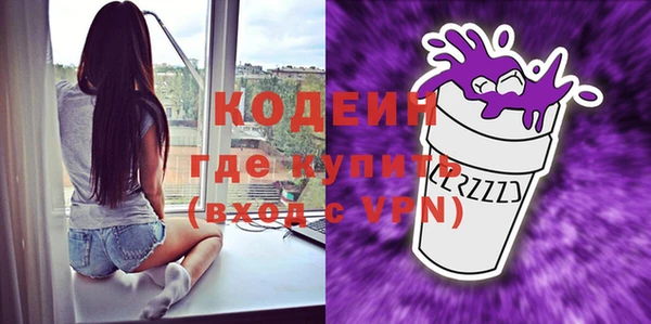 мяу мяу кристалл Бронницы