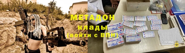 дистиллят марихуана Богородицк
