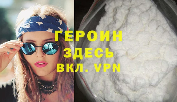 мяу мяу кристалл Бронницы