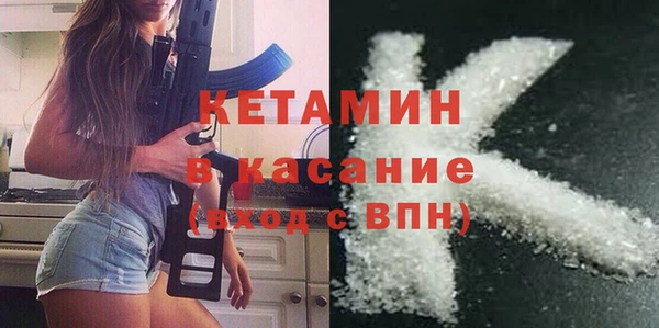 альфа пвп VHQ Богданович