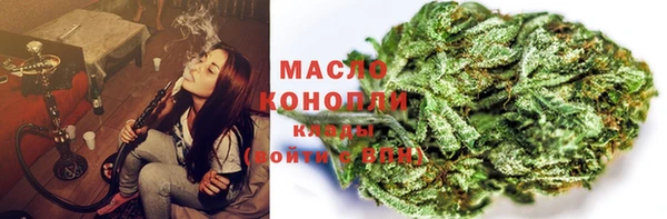 альфа пвп VHQ Богданович