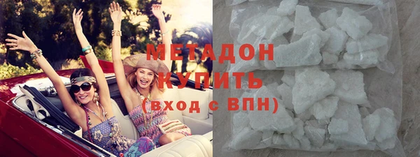 дистиллят марихуана Богородицк