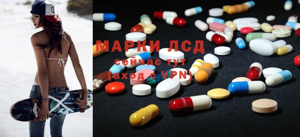 мяу мяу кристалл Бронницы