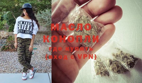 дистиллят марихуана Богородицк