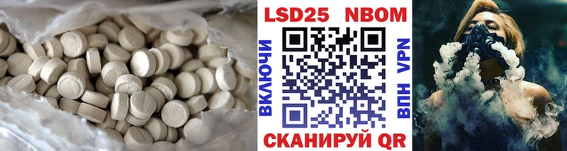 MEGA зеркало  Углегорск  LSD-25 экстази кислота 