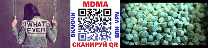 МЕГА вход  Углегорск  МДМА кристаллы 